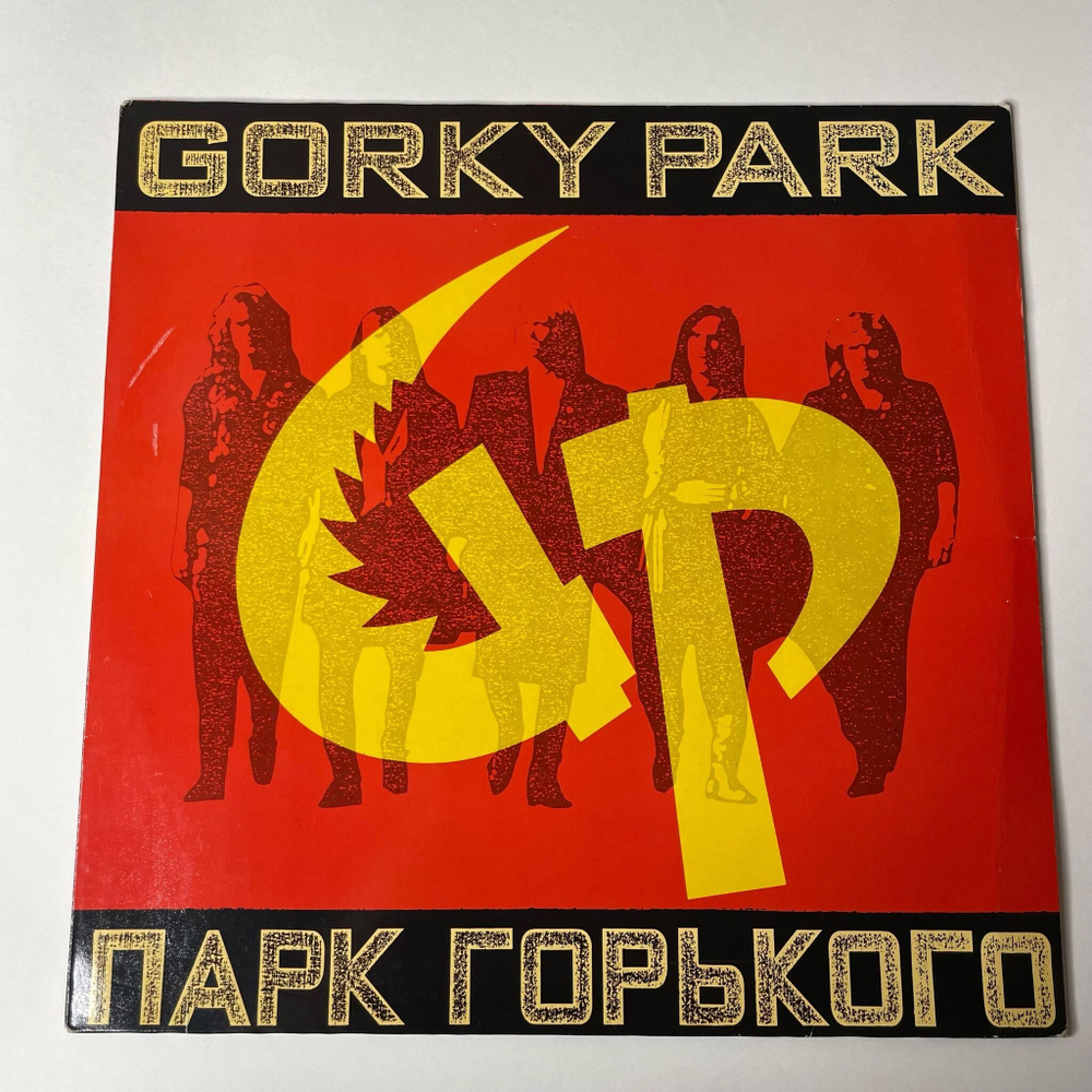 Винтажная виниловая пластинка LP Gorky Park Парк Горького (Germany 1989)