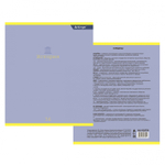 Комплект предметных тетрадей А5 36л., 10 предметов, со справочным материалом, скрепка, мелованный картон (стандарт), блок офсет, Alingar "Classic"