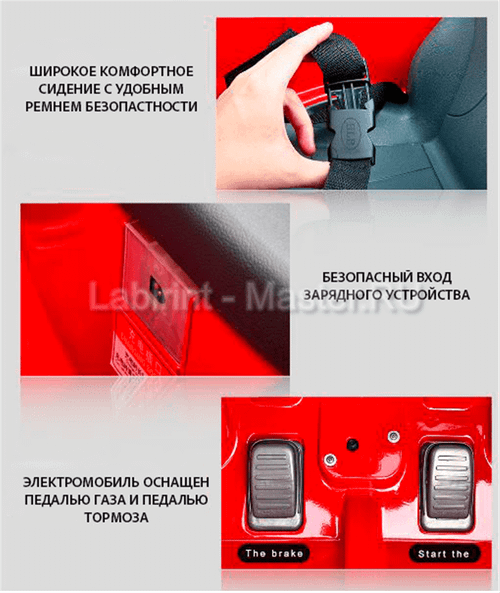 Детский электромобиль "MalinaBay HT-99852" белый, двойной привод