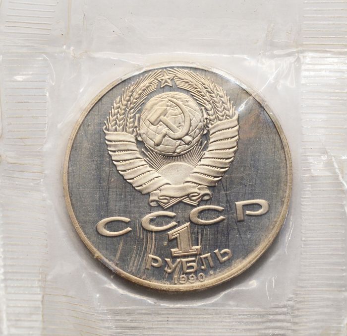 1 рубль 1990 Proof «130 лет со дня рождения А. П. Чехова», в запайке