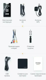 Магнитола для Ford Transit 7 2014-2023 - Teyes LUX ONE ROUND монитор 12.3" 2K QLED на Android 10, CarPlay, 4G SIM-слот