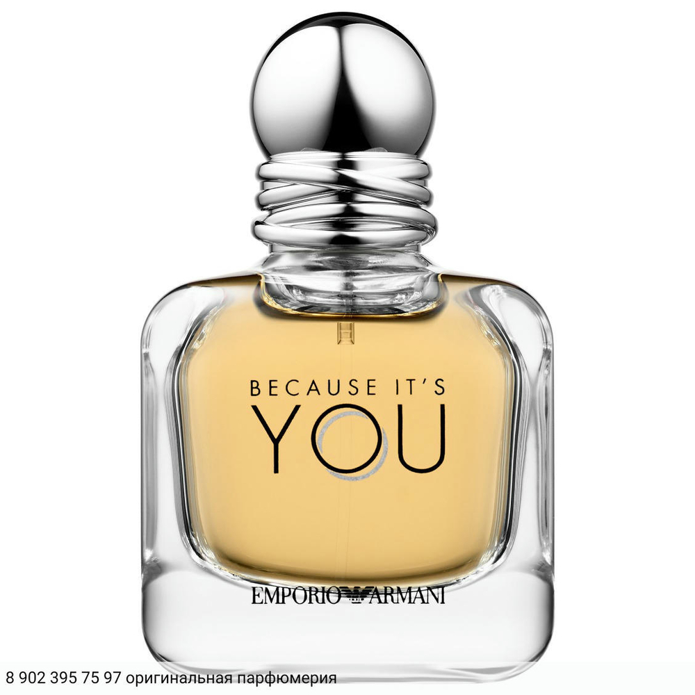 Emporio Armani Because It's You