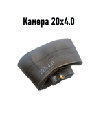 Камера бутиловая 20х4.0 для фетбайка