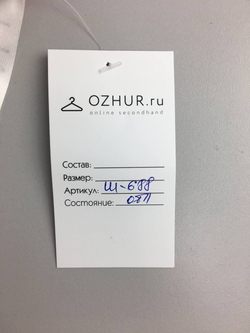 Шапка H&M в полоску на 1,5-2 года