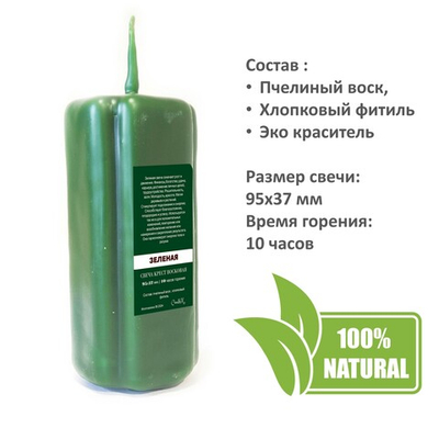 Свеча крест зеленая / 95х37 мм