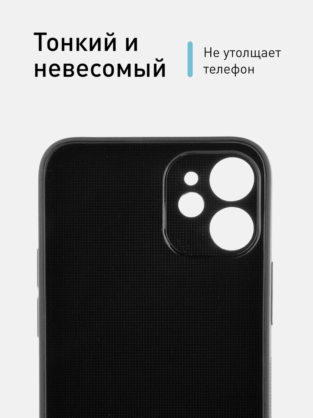 Чехол ROSCO для Apple iPhone 12 mini оптом (арт. IP12MINI-CARBONE-BLACK)