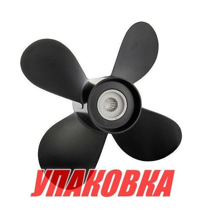 Винт гребной Volvo Penta A6 задний (4-x лопастной), BaekSan (упаковка из 2 шт.)
