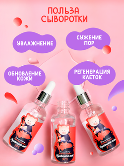 Elizavecca Witch Piggy Hell-Pore Control Hyaluronic Acid 97% сыворотка для лица с гиалуроновой кислотой, 50 мл