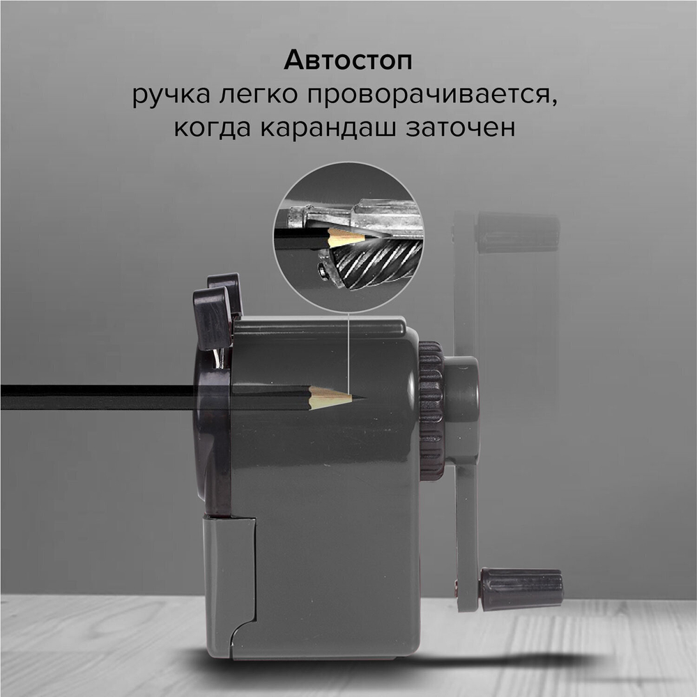 Точилка механическая BRAUBERG "JET" металлический механизм корпус черный (2 штуки в упаковке)