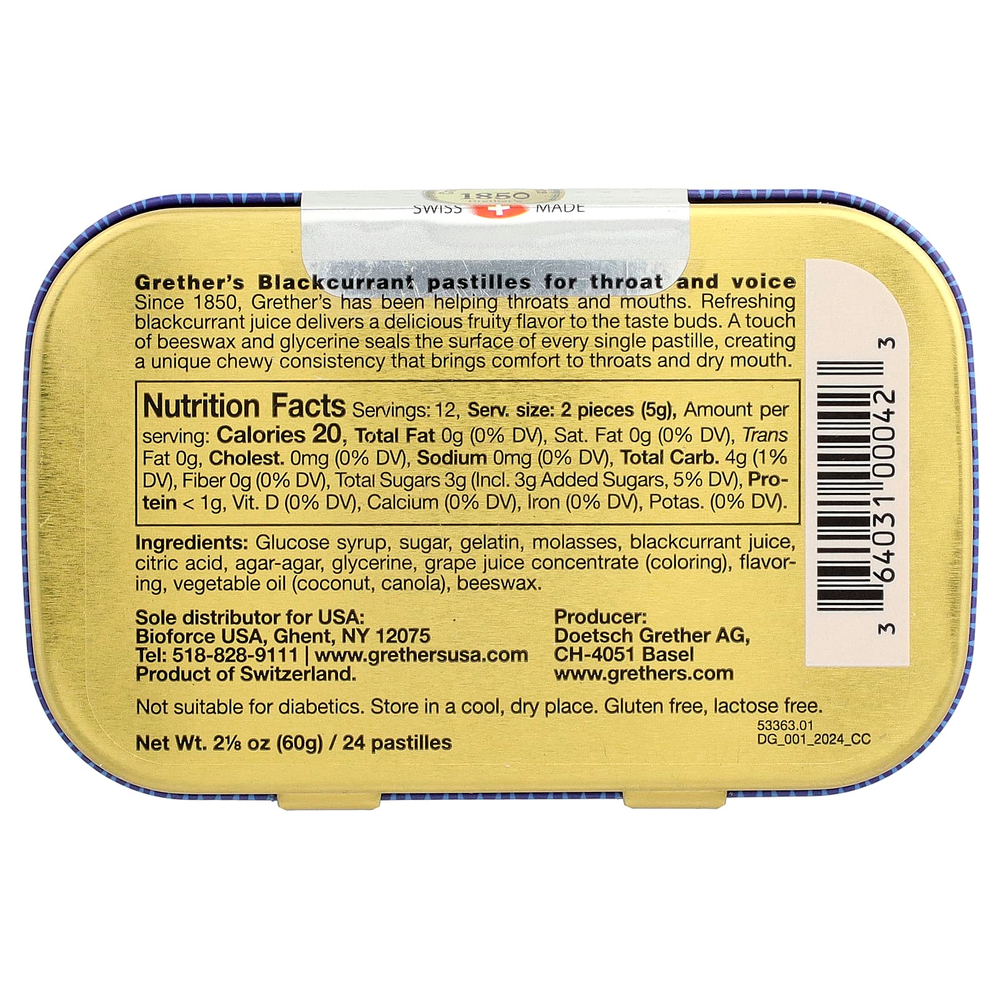 Grether's Pastilles, для горла и голоса, черная смородина, 24 пастилки
