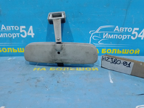 Зеркало салонное TOYOTA LAND CRUISER 1992