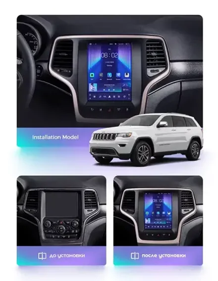 Магнитола для Jeep Grand Cherokee 2013-2022 WK2 - Teyes TPRO 2 экран 9.7" в стиле "Тесла" на Android 10, ТОП процессор, 4G SIM-слот