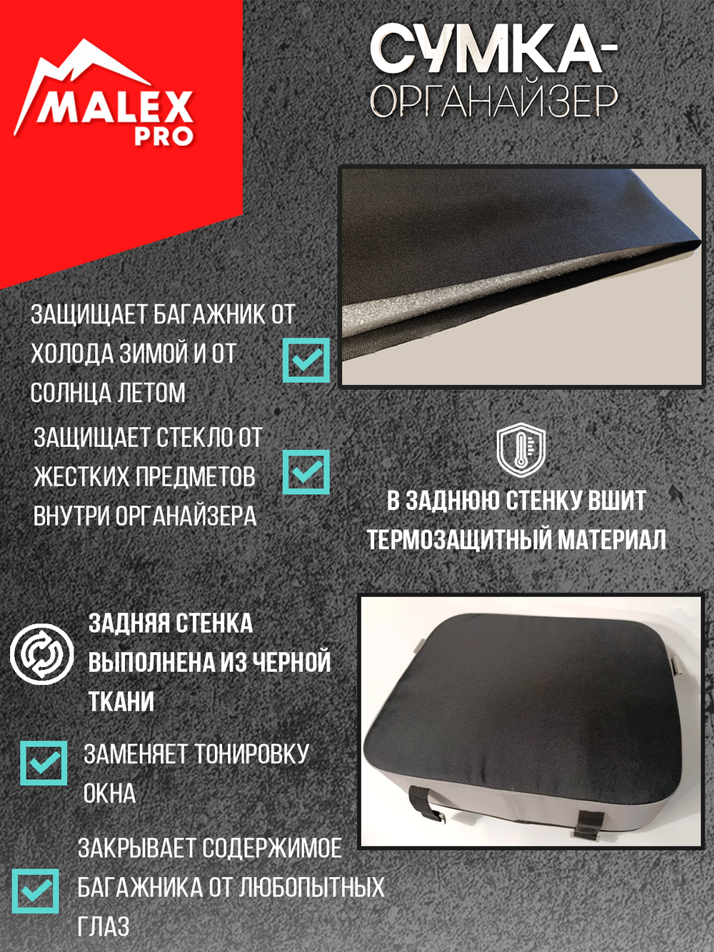 HAVAL H9 NEW c 2024 г.в. Органайзер на окно багажника TankTuning/Malex pro (серый/чёрный, левая сторона)