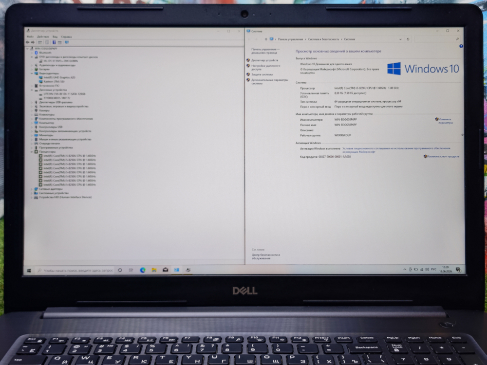 Dell Inspiron 17 i5-8250U/8Gb/Radeon 530/128Gb/1Tb/FHD/5770-9676