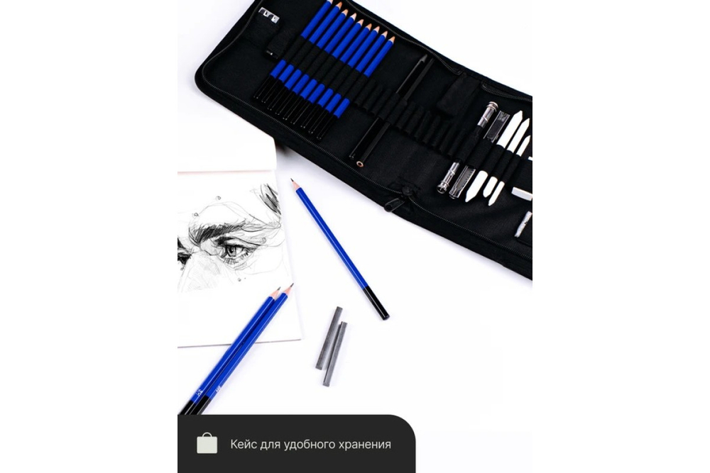 Набор для скетчинга Pictoria 33 предмета в кейсе