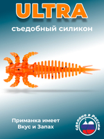 Силиконовая приманка ULTRA 2,0"(8шт) 50мм, цвет 023