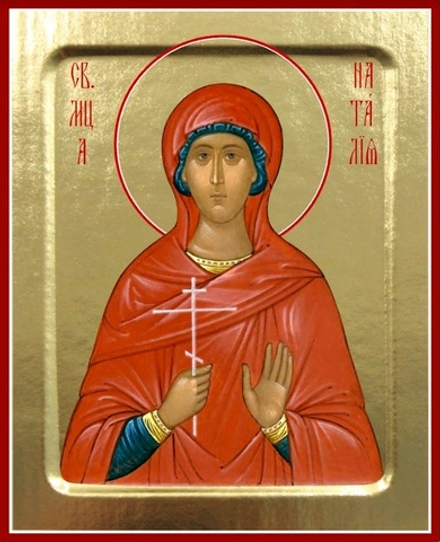 Икона Наталии, мученицы (в красной накидке) на дереве: 125 х 160 (Синопсисъ)