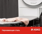 Выдвижная гладильная доска Asko HI 1153 W