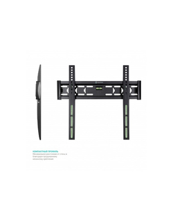Кронштейн ONKRON FM5 чёрный (32"-55" Максимальная нагрузка: 56,8 кг VESA: 75x75, 100x100, 100x200, 200x100, 200x200, 200x300, 200x400, 300x100, 300x200, 300x300, 300x400, 400x200, 400x300,400x400 мм )