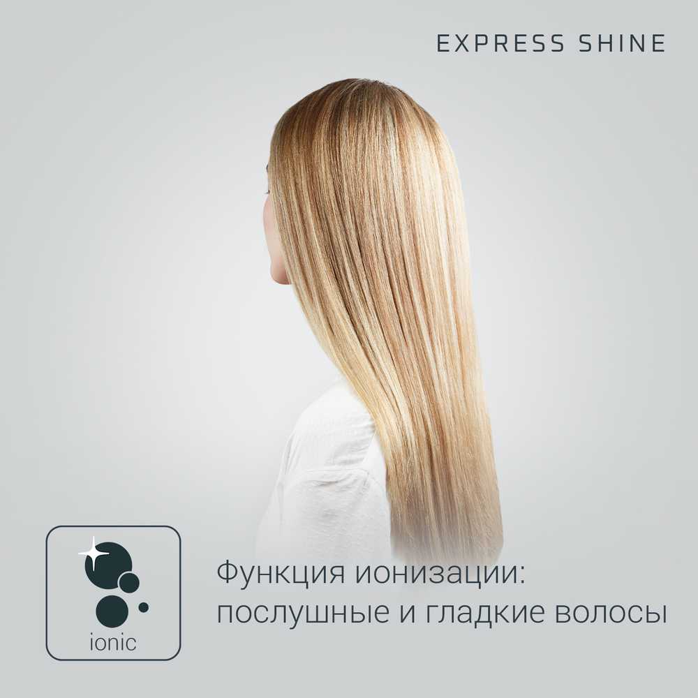 Выпрямитель для волос Rowenta Express Shine SF4630F0