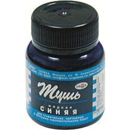 Тушь 70мл синяя, Гамма