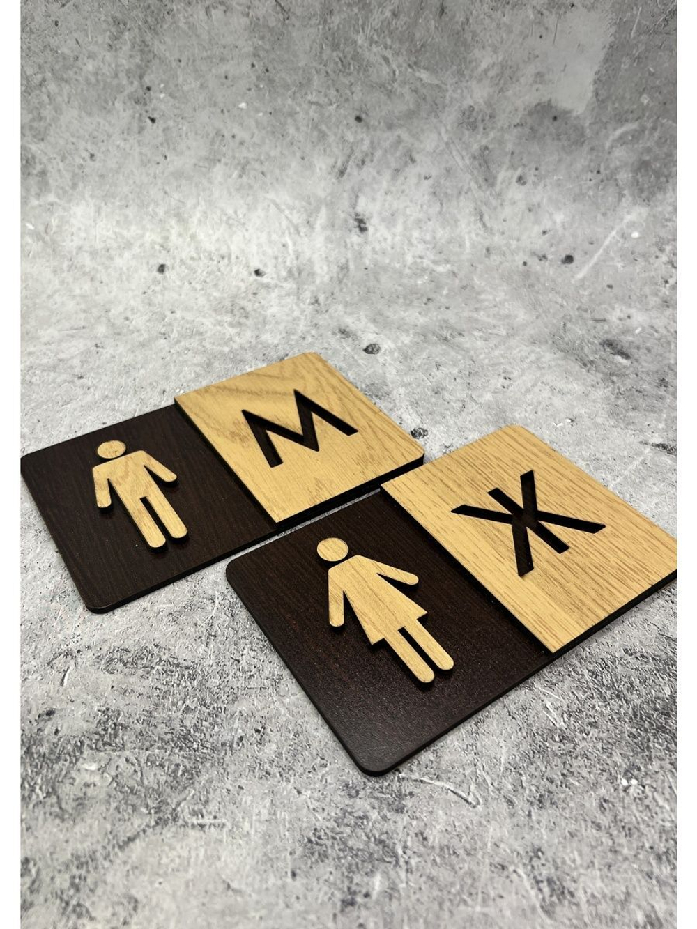 Табличка Туалет объёмная