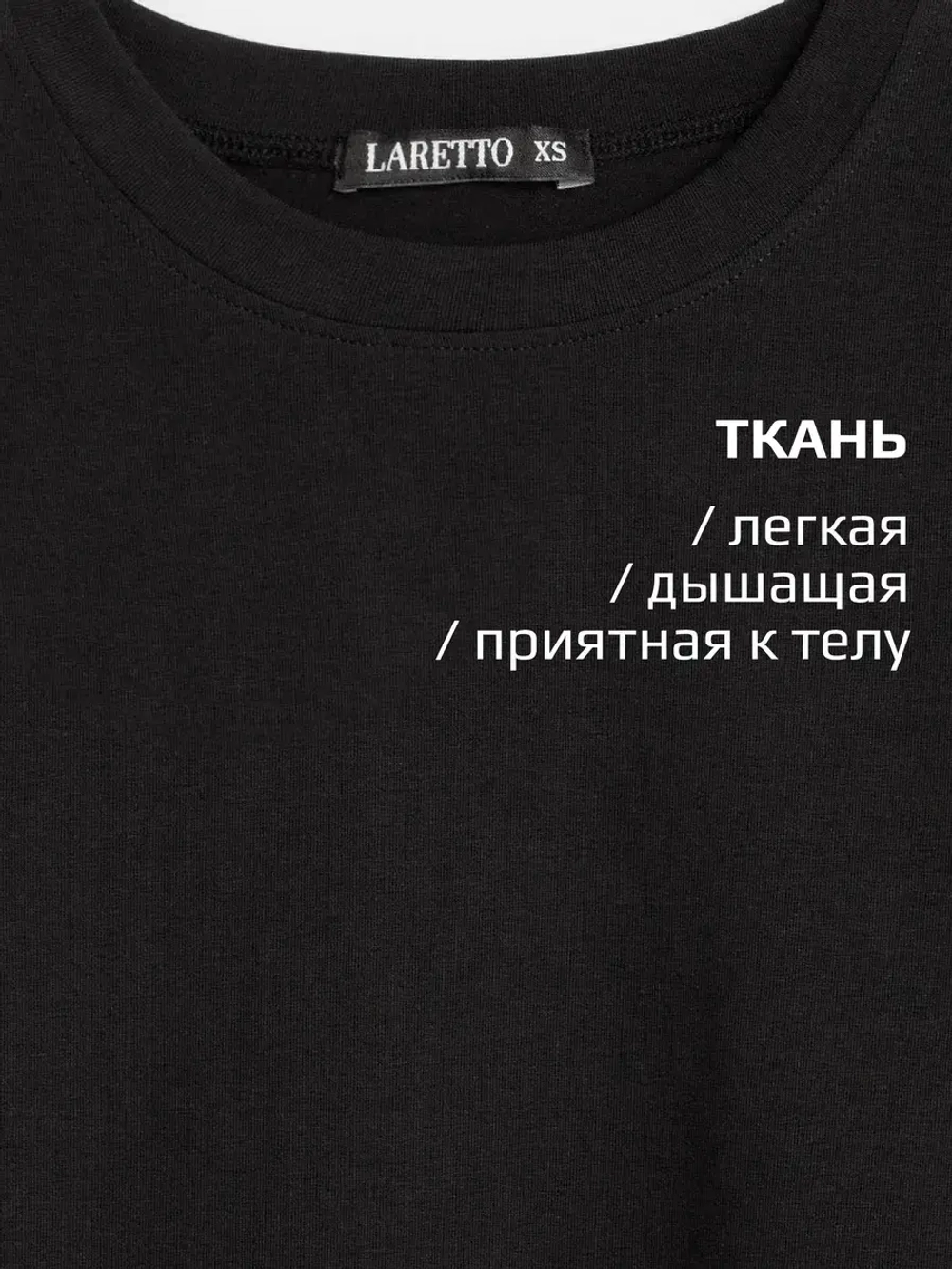 Лонгслив женский черный