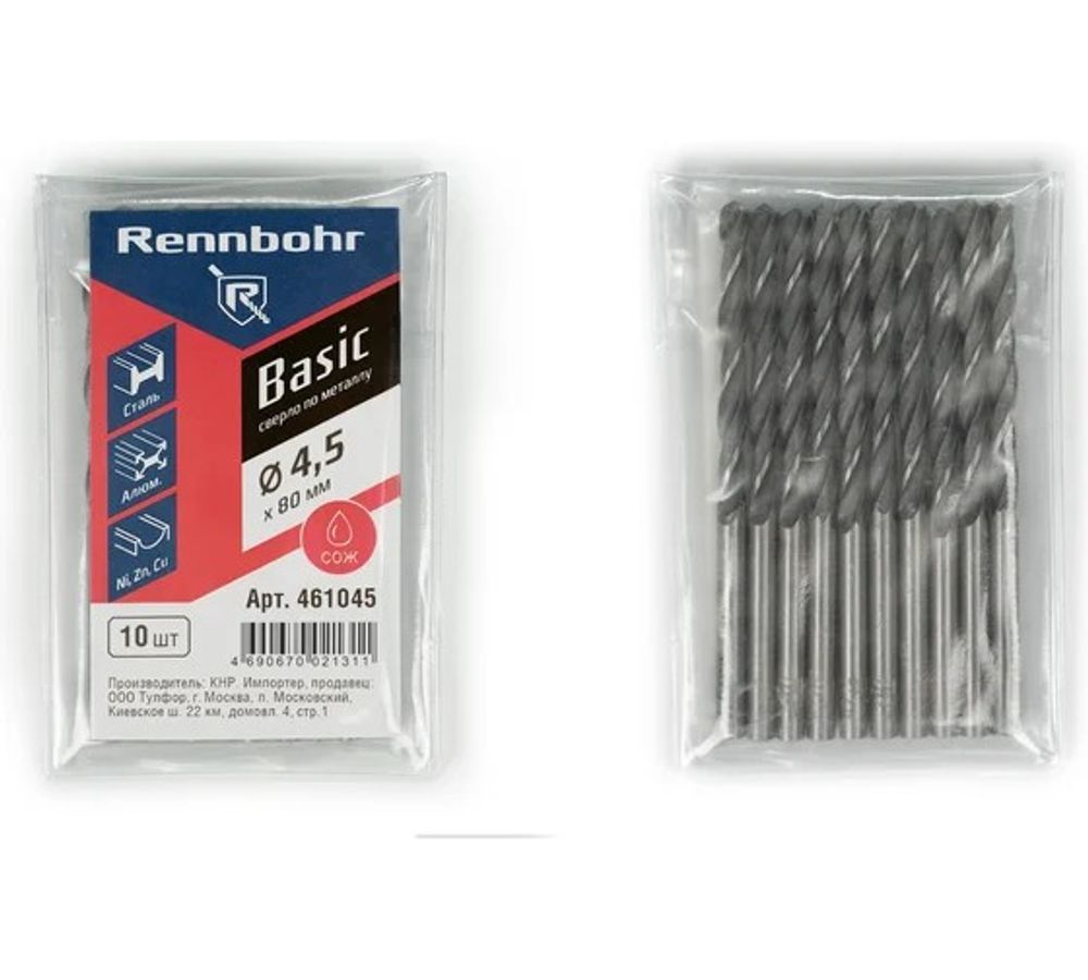 Сверло по металлу 4,5мм, HSS-R RENNBOHR BASIC PROM