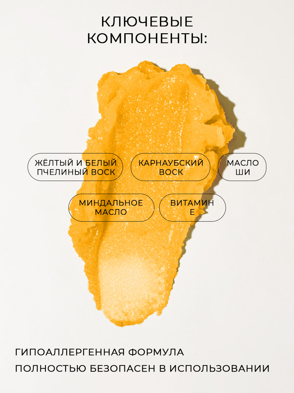 Cosmex Воск для кутикулы и ногтей Мед 3 гр
