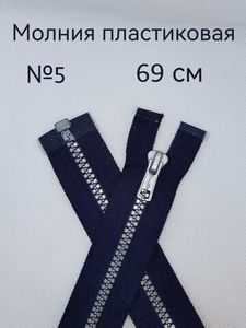 Молнии