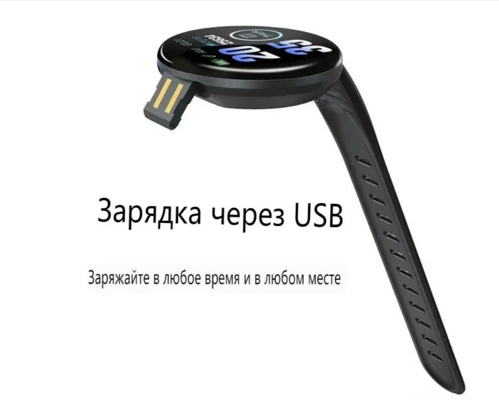 Фитнес часы-браслет Smart Bracelet Your health steward