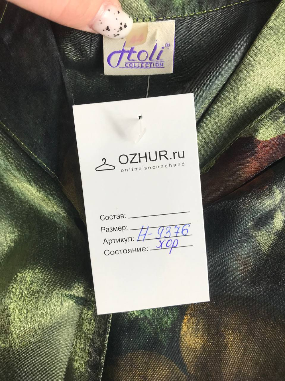 Блузка оригинального дизайн, визуально на 44 размер