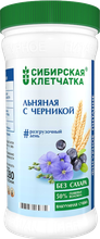 Клетчатка СИБИРСКАЯ КЛЕТЧАТКА Льняная с черникой, 280 г