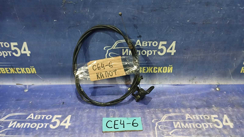 Трос капота Honda RAFAGA 1994