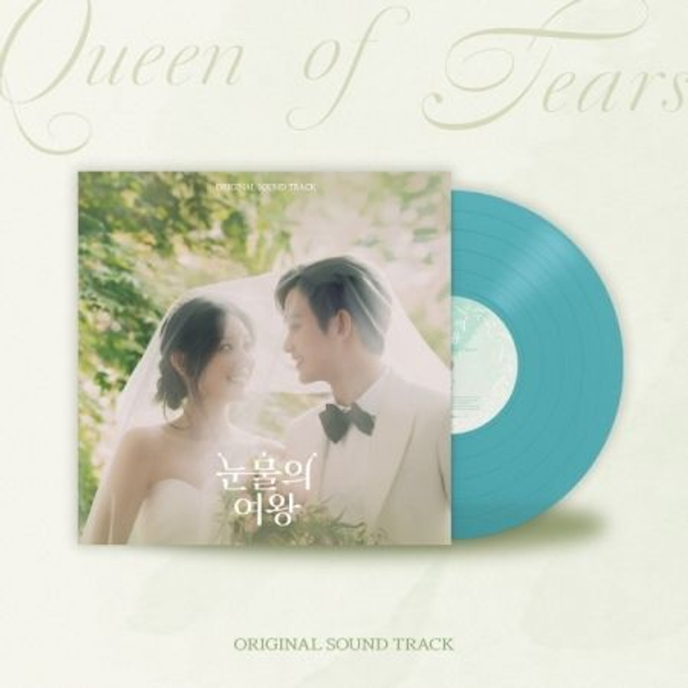Альбом QUEEN OF TEARS TVN Drama OST LP