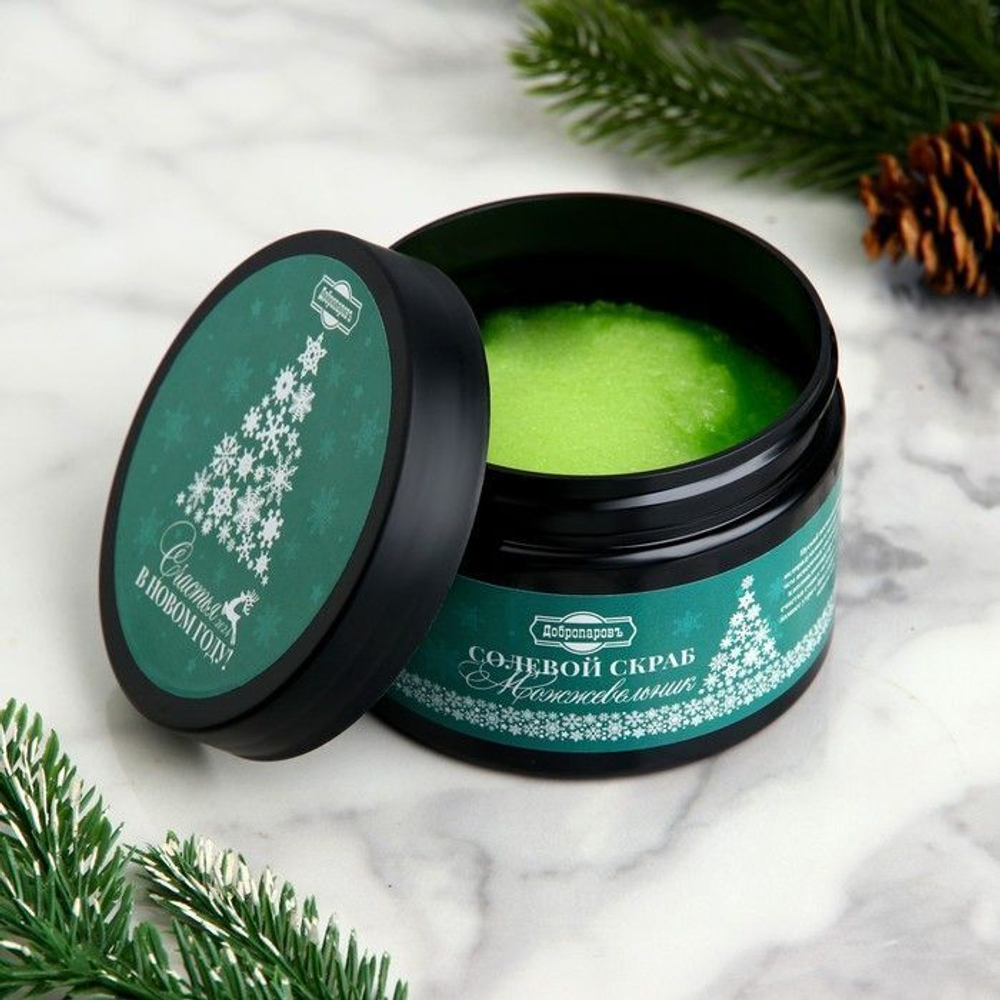 Солевой скраб «Можжевельник» - 250 мл.