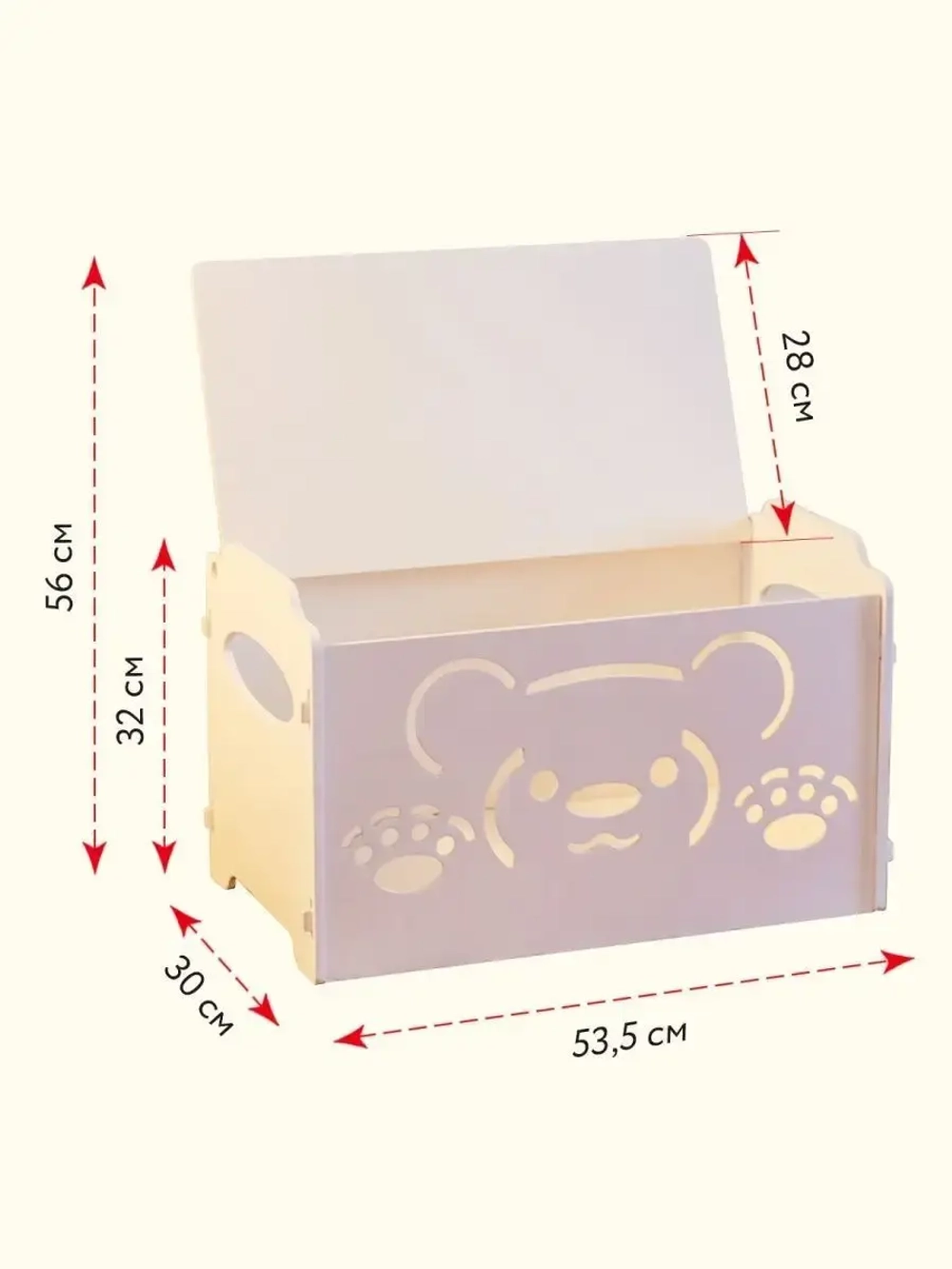 Корзина для игрушек контейнер