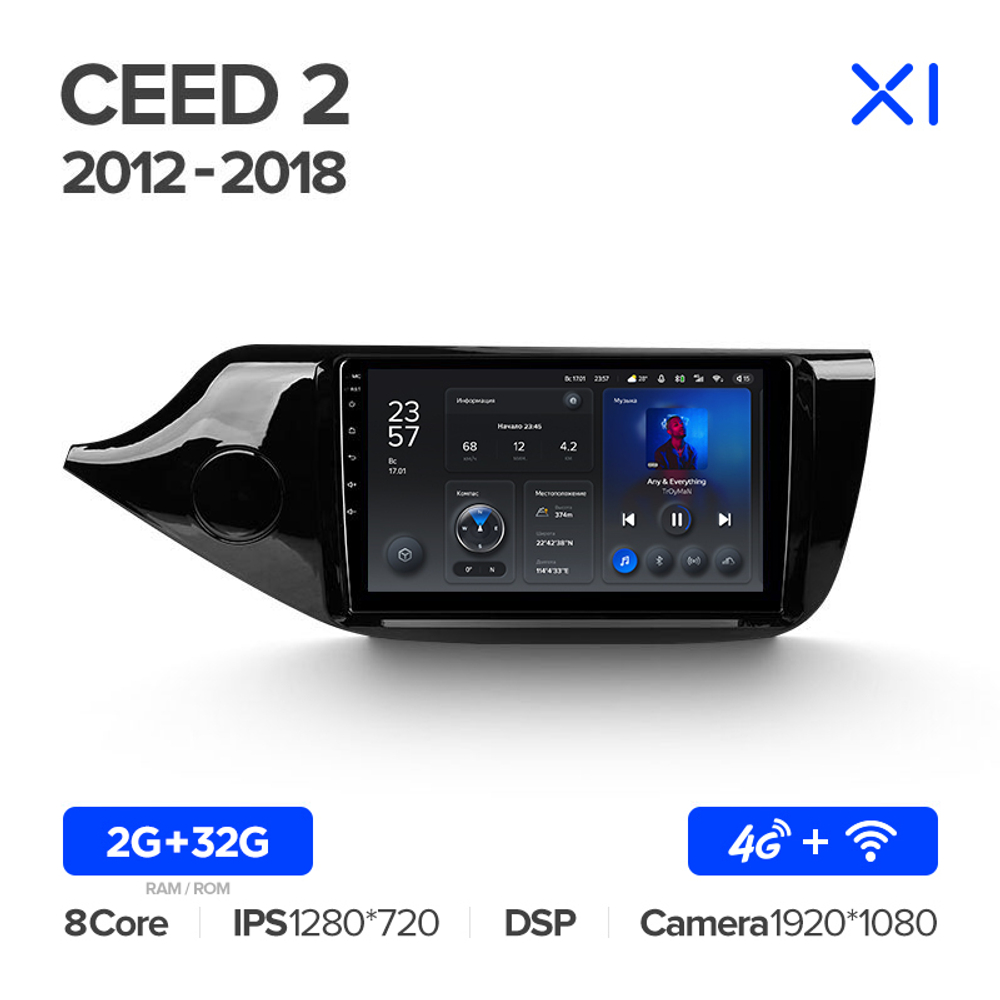 Teyes X1 9" для KIA Ceed 2012-2018