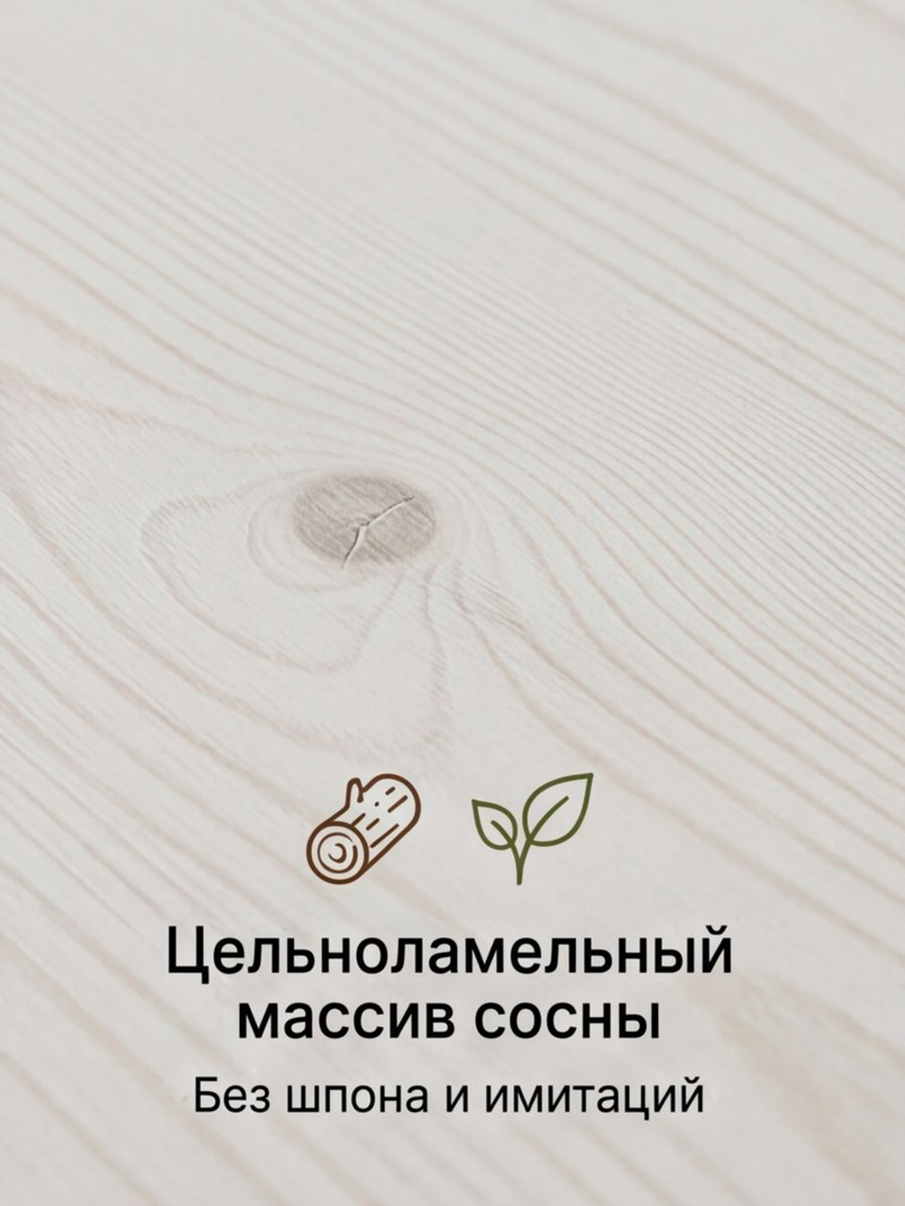 Кровать 90х200, Бора, детская, односпальная, для взрослых, из массива дерева, с основанием, белый, Dipriz