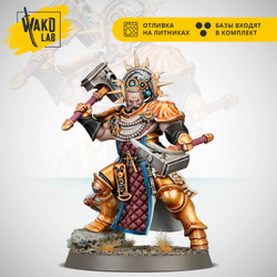 Lord-Ordinator Vorrus Starstrike
