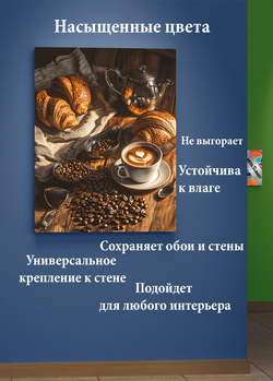 Картина на стену на металле от MetallSubArt