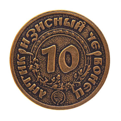 Денежный талисман 10 антикризисных червонцев 3 см