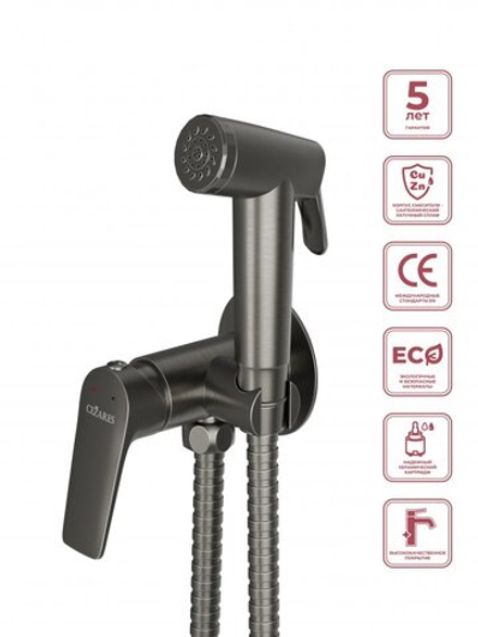 Гигиенический душ со смесителем CEZARES LINER-DIF-GM