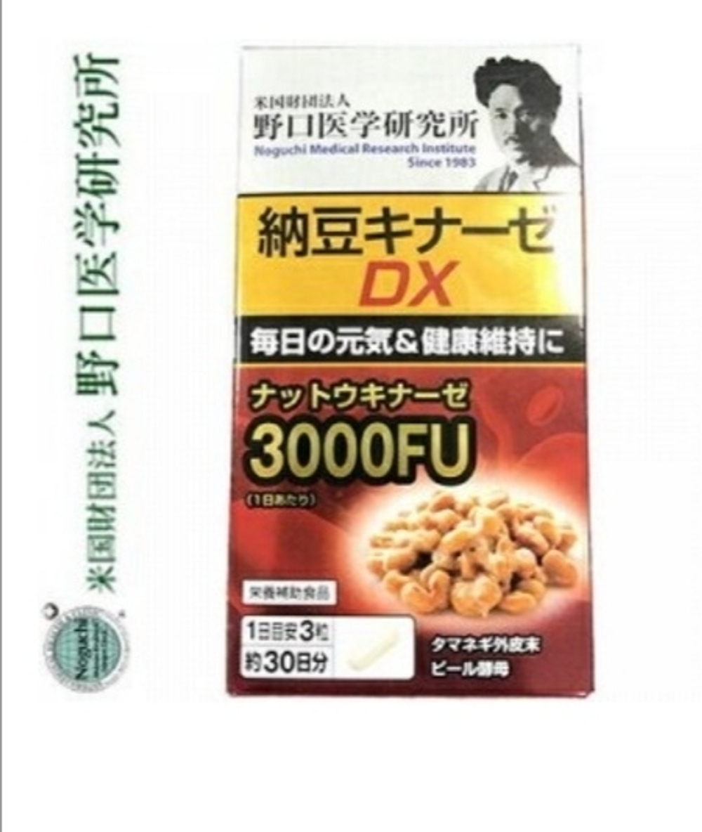 NOGUCHI Nattokinase 3000 FU - сбалансированный комплекс наттокиназы на 30 дней