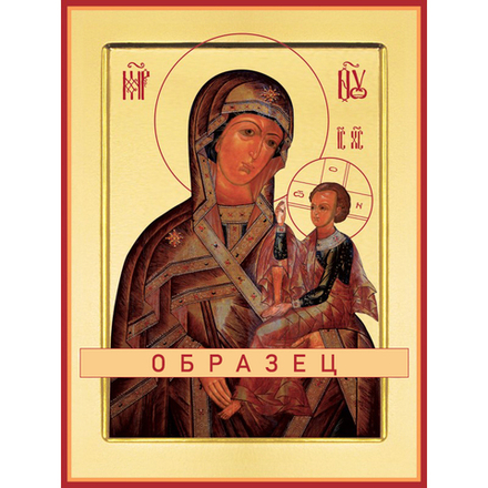 Смоленская икона Божией Матери