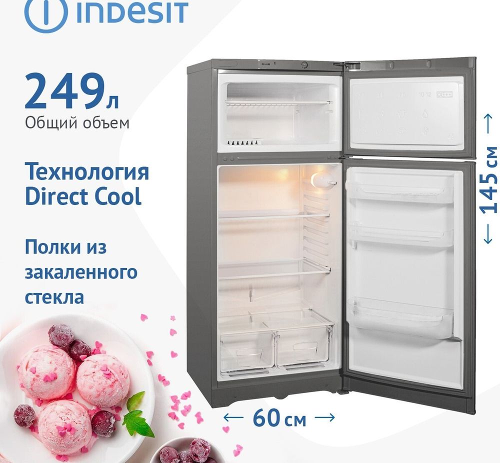 Холодильник Indesit TIA 14