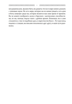 Японские истории о сверхъестественном. 99 леденящих душу рассказов о ёкаях, призраках, демонах и другом сверхъестественном