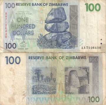 100 долларов 2007 Зимбабве