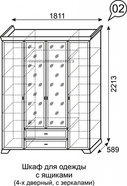 Шкаф для одежды 4-х дверный с ящиками Венеция 02