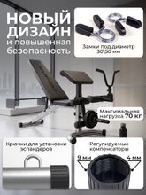 Скамья силовая универсальная с опциями DFC SPORTSOUL SBE2Q